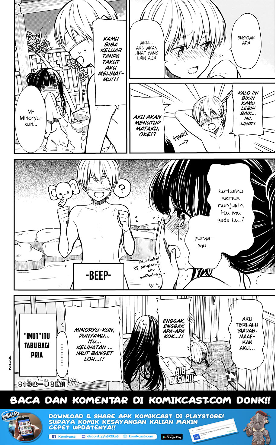 Danshi Koukousei wo Yashinaitai Onee-san no Hanashi
